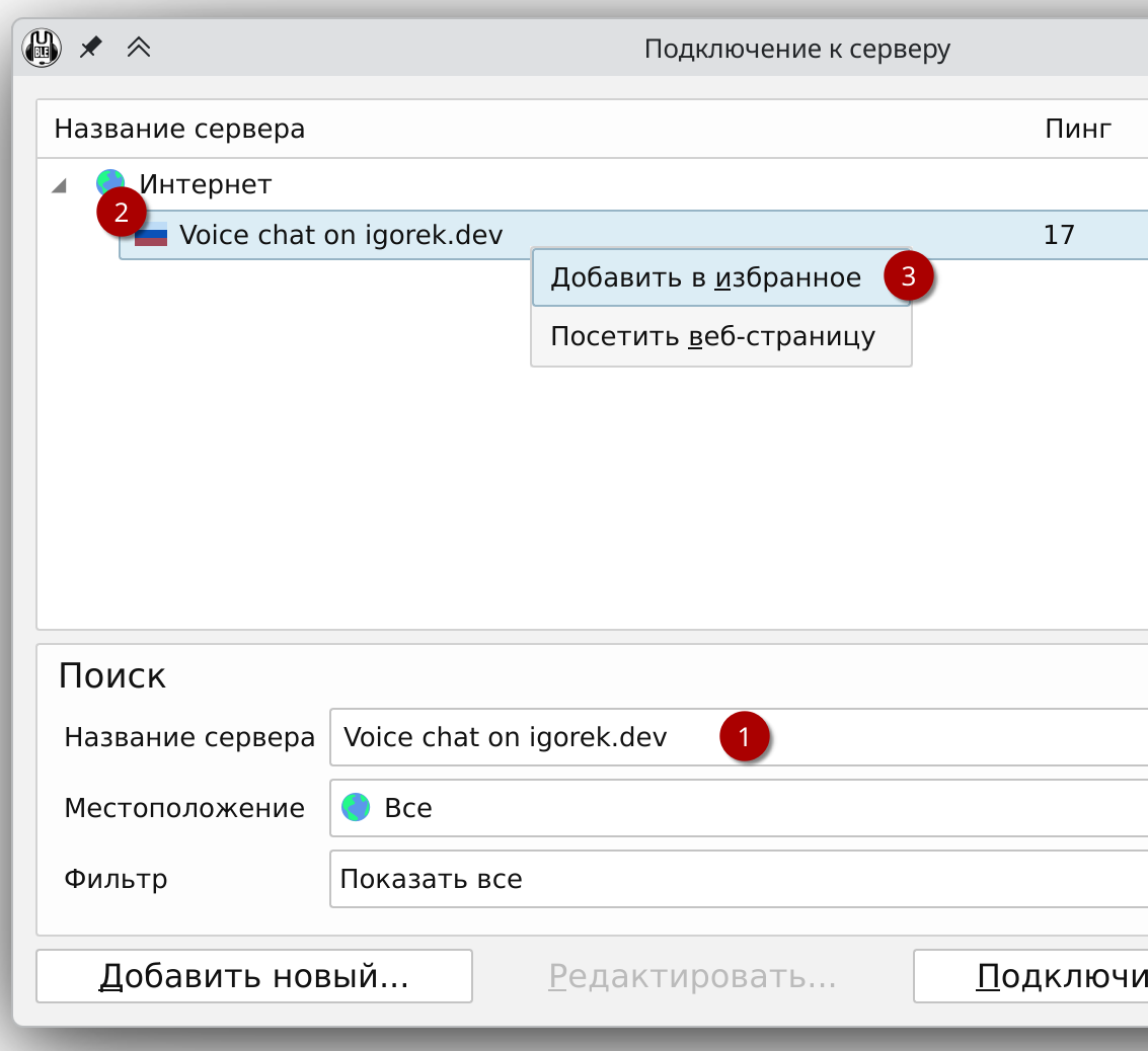 Добавить в избранное